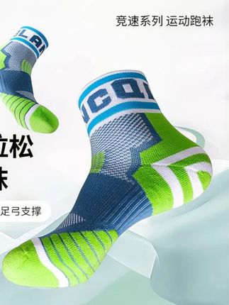 Blancqi/勃朗奇专业马拉松袜春夏跑步袜透气吸汗户外训练运动袜#跑步袜子推荐 #运动款袜子 #潮流袜子推荐 #中筒男袜运动袜 #夏季新款 @DOU+上热门 @巨量千川 @小店随心推