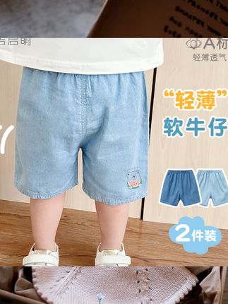 婴儿夏季牛仔裤儿童纯棉幼儿薄款夏装屁屁裤男童女童裤子宝宝短裤 #宝妈分享 #新生儿用品 #新生儿护理