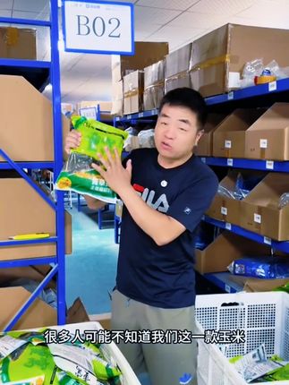 嫩玉米窝料#窝料 #玉米窝料 #草鱼饵料 #草鱼窝料 #大鱼窝料