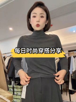 2025秋季新款一体半高领韩版修身显瘦百搭长袖打底衫#百搭内搭 #简约搭配 #品质女装 #无限回购的宝藏单品 #新中式穿搭成为中秋宠儿