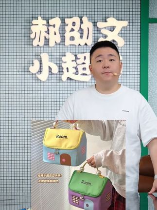 郝劭文推荐多巴胺房子化妆包女大容量分区手提2025新款防水旅行品便携收纳袋#房子化妆包 #化妆包 #大容量防水收纳袋 #手提分区化妆包 #郝劭文