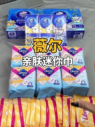 都别再用护垫了,薇尔迷你巾都卷到这个价到手42片,还送维达手帕纸,真的太划算了,大品牌的羊毛赶紧薅呀#薇尔迷你巾 #迷你巾护垫#生理期#薇尔迷你巾 #护垫