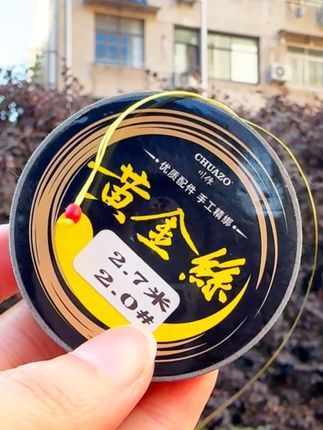 台钓黄金丝线组切水快 传导灵敏 #鱼线主线推荐 #渔具用品推荐 #钓鱼人
