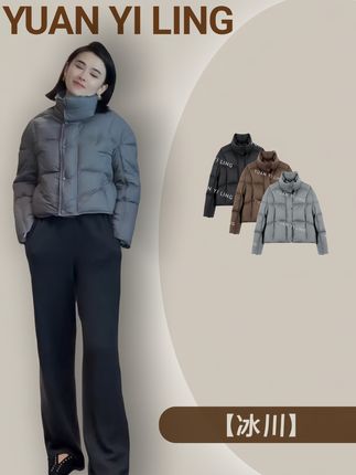 袁艺灵【冰川】波兰进口克鲁达白鹅绒几何羽绒服外套 #显瘦穿搭#穿出高级感#简约大气#每日搭配分享#嗨起来