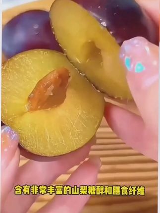  新疆喀什伽师县的法兰西西梅太绝了! 3-4 斤满满一袋,全是新鲜采摘的,果型饱满得很,咬一口满是香甜汁水,果肉细腻不涩口,直接吃就超满足。 不管是当应季水果解馋,还是搭配酸奶、烘焙做创意吃法都合适,既新鲜又好吃,还能尝到优质农产品的好味道! #应季水果 #快来一起尝个鲜 #吃货必备 #水果神仙吃法 #强烈推荐 #优质农产品 #抖音 #新疆喀什法兰西西梅