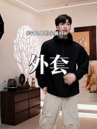 棉致纯色多功能夹克青少年春秋新款柔韧耐磨拒水防风户外休闲外套#外套 #外套穿搭 #外套分享 #外套分享 #外套搭配
