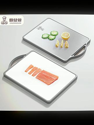 【厨总管】菜板家用不锈钢切肉板双面大号加厚切水果防滑擀面和面#家用菜板 #不锈钢菜板 #厨房好物 #双面菜板 #防滑菜板