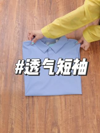 舒适百搭,透气款式 ,斐乐新款#炎炎夏日有你真甜 #品质男装 #夏季新款 #polo衫 #面料舒适透气