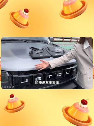 捷途旅行者必备小配件四轮挡泥板,坚固耐用,有效阻挡泥水。保护车身,出行更干净 #捷途汽车 #捷途旅行者 #挡泥板 #汽车好物