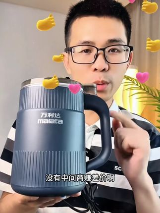 万利达家用500ML研磨机多功能磨豆 这款磨粉机可以打各种调料:花椒、胡椒、干辣椒; 还可以打五谷杂粮#五谷杂粮粉碎机草面子粉碎机 #磨粉机 #好物推荐 #研磨机 #豆浆机 #破壁机