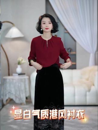 优雅浪漫,显白显气质,穿出了港风大美女的气质#显白颜色 #港风穿搭 #复古港风 #美出高级感 #衬衫穿搭