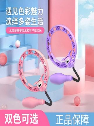 全新升级M款智能计数不会掉呼啦圈练腰练肚子可调节腰围负重可调#健身器材 #呼啦圈 #运动户外