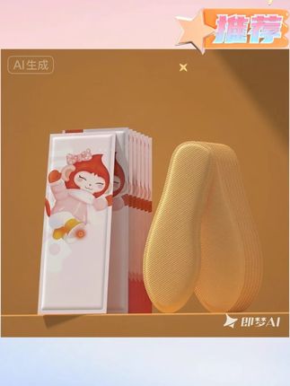 郝邵文推荐自发热鞋垫男女可行走冬天暖足暖脚宝足帖冬季均码热帖  #自发热鞋垫  #暖足帖 # 冬季鞋垫  #可行走发热鞋垫 # 暖脚宝鞋垫