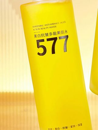 #k总 推荐正品精华水保湿#精华水 #爽肤水 #保湿水 #精华水湿敷