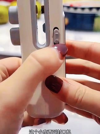 CC家用充电小型封口机迷你便携零食防潮封口夹开瓶器手压开封两用#家用封口机 #零食防潮 #迷你封口机 #开瓶器 #CC家用好物