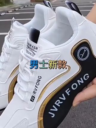 男鞋春秋季皮面防水防滑高档次运动休闲鞋男士潮流百搭旅游跑步鞋#男士鞋子 #春秋鞋款 #防水防滑鞋 #运动休闲鞋 #潮流男鞋