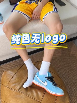 你们看看7双袜子才多少钱,还是新疆棉的,抗菌处理#棉袜 #男袜 #运动袜 #舒适透气 #柔软亲肤