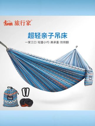 TRAVELER / 旅行家户外轻量化吊床飞霞防侧翻室内秋千吊椅露营用品 #旅行家吊床 #轻量化设计 #防侧翻安全 #室内秋千 #露营用品 #