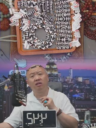 直播爆品!直播爆品!