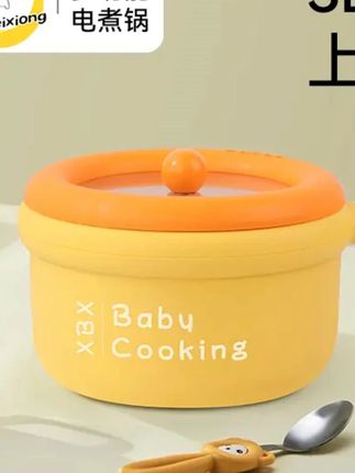 #辅食锅 小贝熊不粘锅家用婴儿宝宝辅食锅多功能电煮锅一人食#不粘锅 #电煮锅 #多功能电煮锅 #宝宝辅食锅