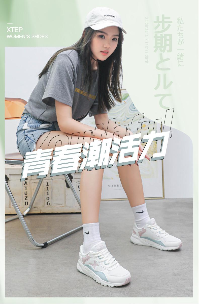 特步女鞋2025秋季新款爆款跑鞋运动鞋学生轻便女潮鞋老爹跑步鞋#女鞋 #好鞋推荐 #好穿又好搭 #好穿不累脚 #百搭鞋子