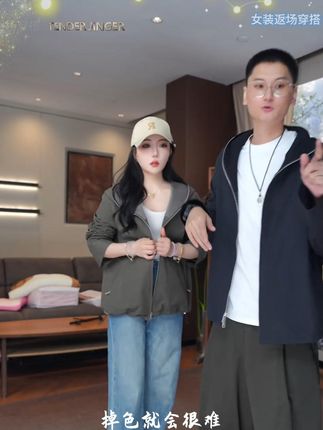 Tender Jinger休闲运动连帽夹克外套 #时尚休闲 #休闲运动 #连帽夹克外套 #品质女装 #秋冬新款