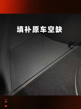 适用吉利星越L博越L后备箱银河E5L7两侧储物盒箱内饰改装配件#汽车内饰改装 #吉利汽车配件 #后备箱储物盒 #汽车用品 #实用好物