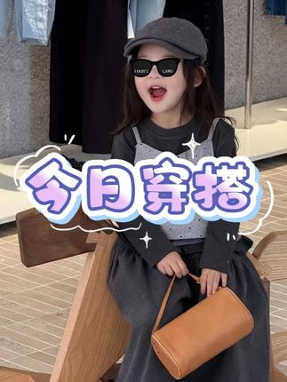 女童套装波点吊带背心秋季新款儿童圆领打底衫女童秋装洋气套装