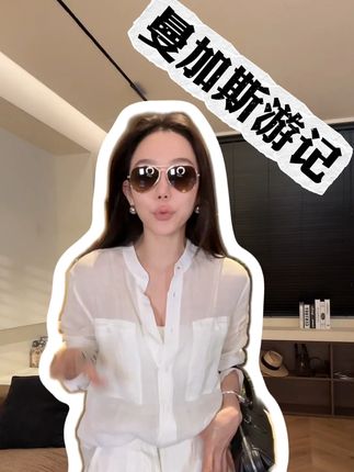 LiHuiEr李慧儿【曼加斯游记】2025复古气质白袖衬衫 #李慧儿#李慧儿穿搭分享#谁穿都好看#气质穿搭