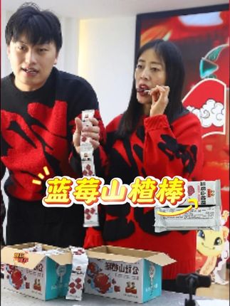 0山磷酸0胭脂红0甜蜜素的山楂糕,大人小孩放心吃 #吃的健康 #山楂糕 #精选好物