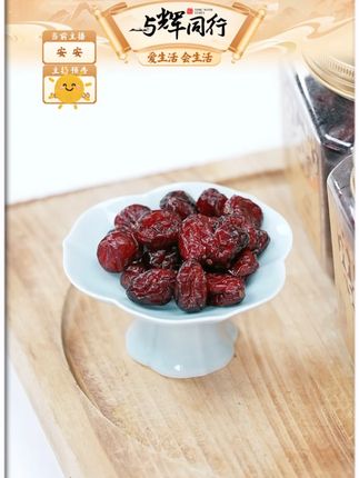 【整颗 净重500g蔓越莓干】特产自然无防腐剂烘焙原料果干零 #蔓越莓干 #果干 #烘焙原料 #蔓越莓果干 #蔓越莓