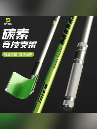 竞技支架黑坑碳素炮台支架轻量化防打滑鱼竿支架可拆卸回弹支架#阿文 #竞技支架黑坑 #支架 #阿文推荐 #好物分享