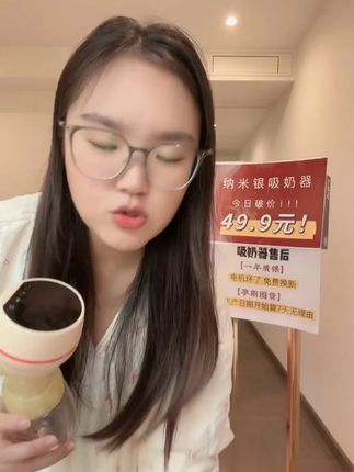 【送30片储奶袋】哇爱一体式电动吸奶器吸乳无痛孕产妇挤奶器便 【送30片储奶袋】哇爱一体式电动吸奶器吸乳无痛孕产妇挤奶器便携+几百元吸奶器使用指南,轻松追奶不踩雷!
