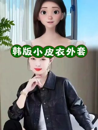 新疆包邮韩版时尚气质八排扣皮衣外套#皮衣外套 #皮衣外套搭配 #皮衣外套推荐 #皮衣外套夹克 #气质皮衣