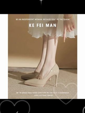 女神专属 气质漆皮尖头细跟超高跟鞋,百搭裸色防水台设计,优雅又时尚,轻松展现你的魅力!  #高跟鞋给不了平底鞋的安稳 #高跟鞋 #气质女鞋 #细跟超高跟鞋 #防水台设计