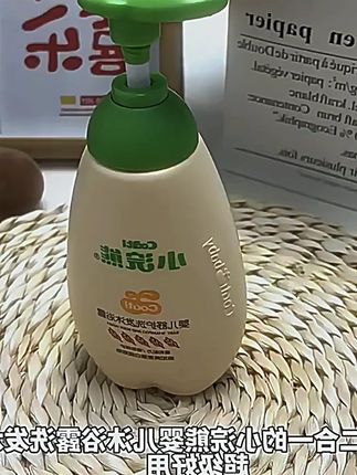 小浣熊婴儿沐浴露洗发水二合一宝宝专用新生幼儿童弱酸性乳液女孩 #新生儿用品 #新生儿护理