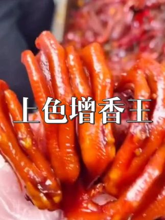 卤肉别炒糖色了,用这个#调味品 #卤味 #调料 #熟食 L