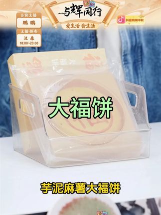 旭香斋芋泥麻薯大月饼蛋黄肉松月饼中秋零食网红同款传统糕点福饼 #旭香斋 #芋泥麻薯大月饼 #蛋黄肉松月饼 #传统糕点 #福饼