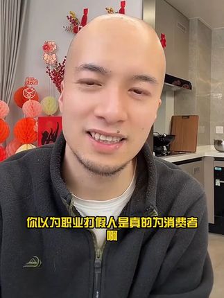 辛吉飞教大家正确选没有科技与狠活的面包 #辛吉飞#辛吉飞科技与狠活#辛吉飞推荐#好物分享🔥#测评博主