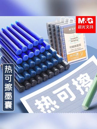 晨光热可擦钢笔墨囊3.4mm口径大容量晶蓝黑色墨蓝热可擦钢笔专用#晨光热可擦钢笔墨囊 #晨光热可擦钢笔替换墨囊 #热可擦墨囊 #热可擦钢笔墨囊 #钢笔墨囊