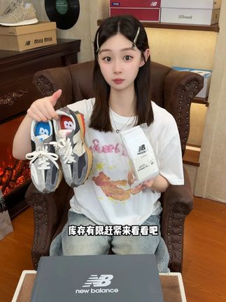 327鸳鸯好穿是好穿,之前899,今天只要4开!#好鞋推荐 #潮鞋推荐 #百搭鞋子