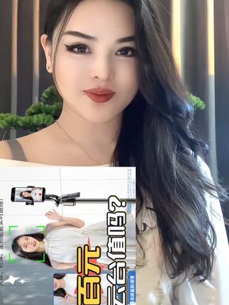 智能跟拍云台2025新款自拍杆手机直播支架拍摄便携式落地四脚架#手机自拍杆 #手机直播支架 #手机自拍杆推荐 #便携旅游自拍杆 #手机通用拍摄支架