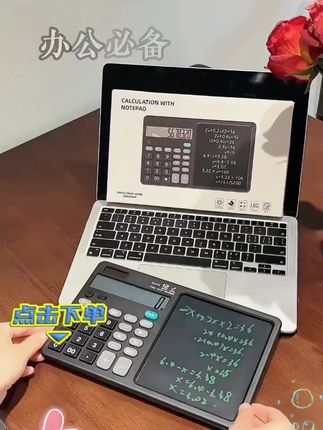 办公室必备神器!语音手写计算器让记账飞起来! #计算器 #办公用品 #数码科技 #好物推荐🔥