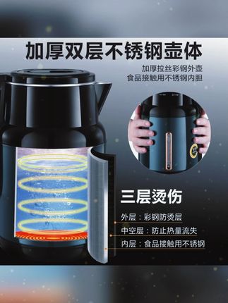 正品万利达加厚保温烧水壶家用耐用快煮大容量加厚不锈钢开水壶#万利达保温壶 #加厚保温 #大容量水壶 #家用烧水壶 #耐用水壶