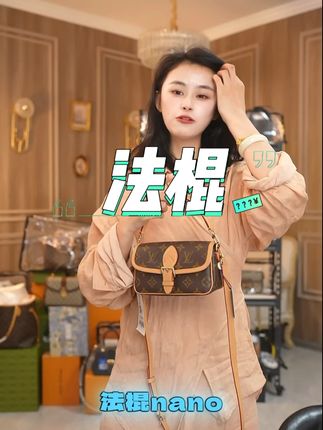 主播都在自留的包包 #法棍 #小包推荐