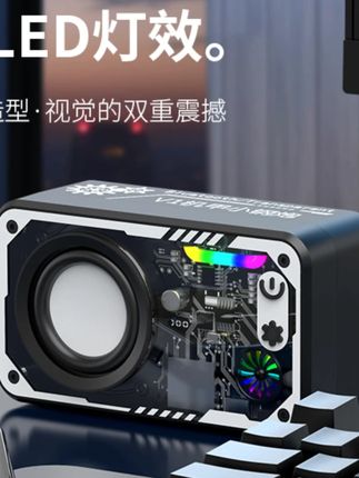 热卖V1机甲蓝牙小钢炮透明七彩灯网红音箱可充电蓝牙音响通用无线#蓝牙音箱 #机甲音箱 #七彩灯音箱 #网红音箱 #无线音响