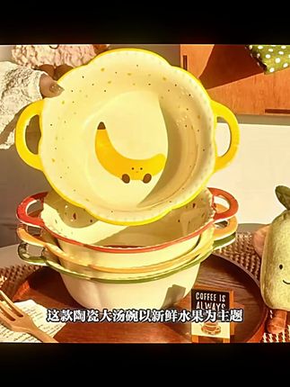 【两碗两勺】水果可颂陶瓷大汤碗釉下彩可爱手绘少女心好看家用推荐#陶瓷汤碗 #少女心好物 #家用餐具 #可爱手绘 #水果可颂