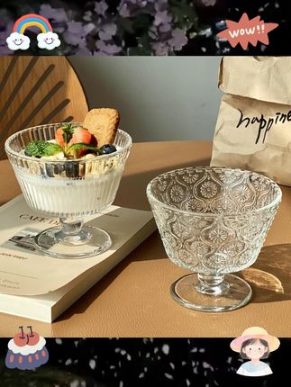 复古浮雕太阳花玻璃碗 ins风家用冰淇淋雪糕碗酸奶燕麦早餐甜品碗 #好物分享 #餐具 #餐具控