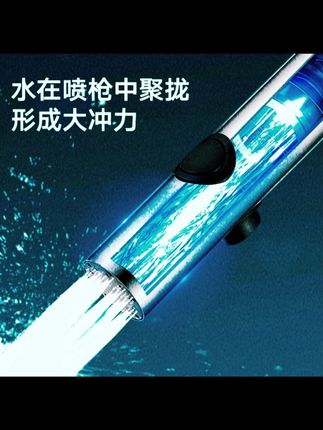 科倍洁家用马桶伴侣高压冲洗不锈钢喷枪卫生间增压角阀防锈喷枪#马桶伴侣 #高压喷枪 #卫生间清洁 #不锈钢喷枪 #科倍洁好物