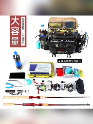 路亚包腰包单肩背包钓鱼多功能渔具竿包收纳包垂钓大容量便携手提#路亚包 #钓鱼收纳包 #多功能背包 #渔具包 #钓鱼装备
